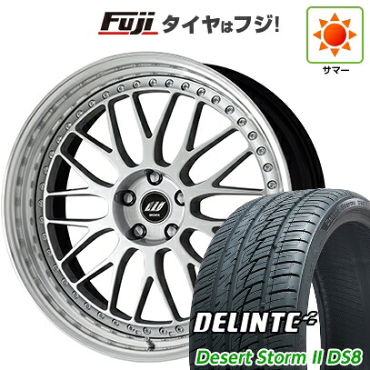 【新品国産車用5穴114.3】 夏タイヤ ホイール4本セット 225/35R20 デリンテ デザートストームII DS8(限定) WORK ワーク ジスタンス W10M 8.5J 20インチ(送料無料)|フジ スペシャルセレクション