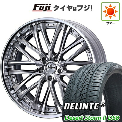 【新品国産車用5穴114.3】 夏タイヤ ホイール4本セット 245/30R22 デリンテ デザートストームII DS8(限定) WEDS ウェッズ クレンツェ ベルテーラー 9J 22インチ(送料無料)｜フジ スペシャルセレクション