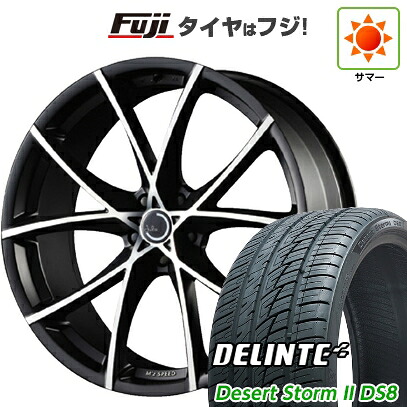 【新品国産車用5穴114.3】 夏タイヤ ホイール4本セット 225/35R20 デリンテ デザートストームII DS8(限定) エムズスピード ジュリア フルスロットル 8.5J 20インチ(送料無料)｜フジ スペシャルセレクション