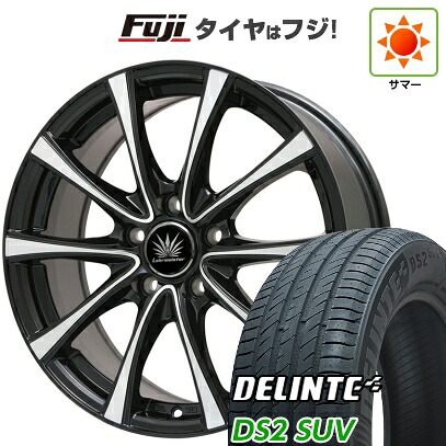 【新品国産車用5穴114.3】 夏タイヤ ホイール4本セット 235/50R18 デリンテ DS2 SUV(限定) プレミックス アマルフィV Jr(ブラックポリッシュ) 7.5J 18インチ(送料無料)