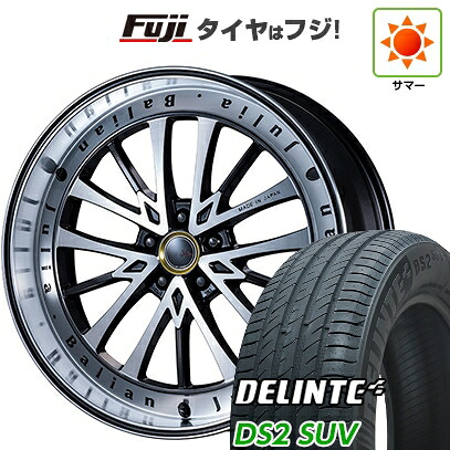 【新品国産車用5穴114.3】 夏タイヤ ホイール4本セット 235/55R20 デリンテ DS2 SUV(限定) エムズスピード ジュリア バリアン 8.5J 20インチ(送料無料)|フジ スペシャルセレクション