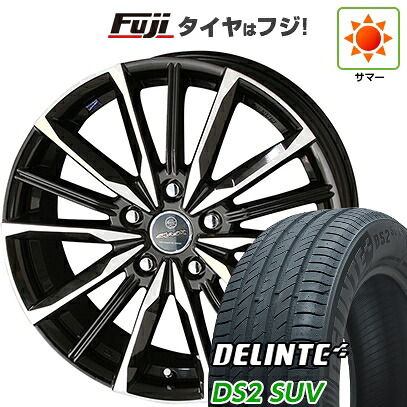【新品国産車用5穴114.3】 夏タイヤ ホイール4本セット 225/55R18 デリンテ DS2 SUV(限定) 共豊 スマック ヴァルキリー 8J 18インチ(送料無料)