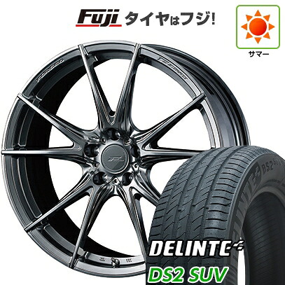 【新品国産車用5穴114.3】 夏タイヤ ホイール4本セット 225/60R18 デリンテ DS2 SUV(限定) WEDS ウェッズ F-ZERO FZ-2 8J 18インチ(送料無料)｜フジ スペシャルセレクション