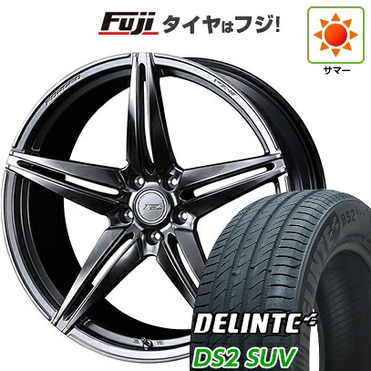 【新品国産車用5穴114.3】 夏タイヤ ホイール4本セット 225/60R18 デリンテ DS2 SUV(限定) WEDS ウェッズ F-ZERO FZ-3 8J 18インチ(送料無料)|フジ スペシャルセレクション