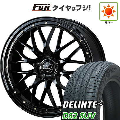 【新品国産車用5穴114.3】 夏タイヤ ホイール4本セット 235/55R20 デリンテ DS2 SUV(限定) WEDS ウェッズ ノヴァリス アセット M1 8.5J 20インチ(送料無料)