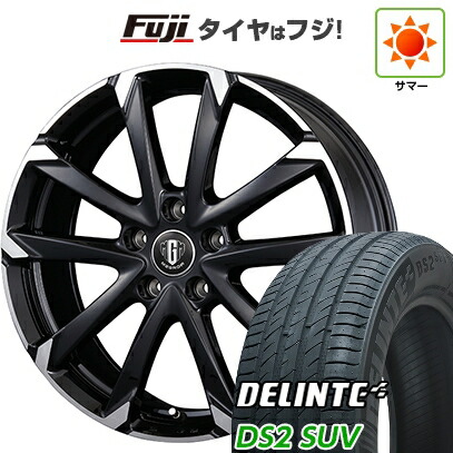 【新品国産車用5穴114.3】 夏タイヤ ホイール4本セット 235/50R18 デリンテ DS2 SUV(限定) コーセイ MZ-GROW C52S 7.5J 18インチ(送料無料)|フジ スペシャルセレクション