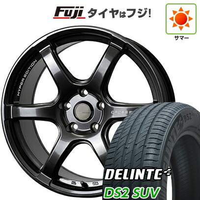【新品国産車用5穴114.3】 夏タイヤ ホイール4本セット 235/50R18 デリンテ DS2 SUV(限定) ホットスタッフ クロススピード ハイパーエディションRS6 8.5J 18インチ(送料無料)