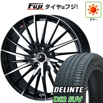 【新品国産車用5穴114.3】 夏タイヤ ホイール4本セット 225/60R18 デリンテ DS2 SUV(限定) WEDS ウェッズ レオニス FR 8J 18インチ(送料無料)|フジ スペシャルセレクション