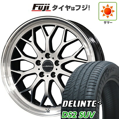 【新品国産車用5穴114.3】 夏タイヤ ホイール4本セット 235/55R20 デリンテ DS2 SUV(限定) コスミック ヴェネルディ ルガーノ 8.5J 20インチ(送料無料)