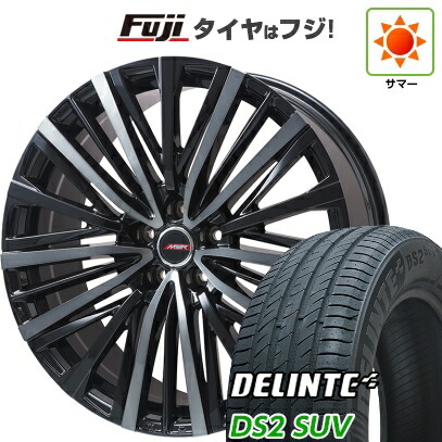 【新品国産車用5穴114.3】 夏タイヤ ホイール4本セット 225/55R18 デリンテ DS2 SUV(限定) プレミックス MER-V ブラッククリア 7J 18インチ(送料無料)|フジ スペシャルセレクション