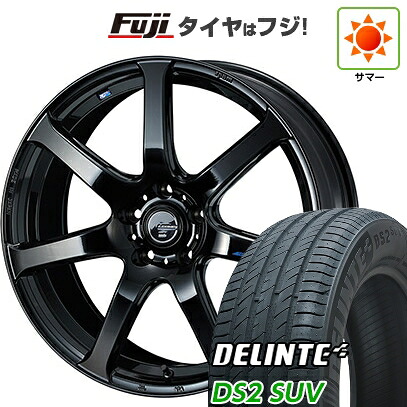 【新品国産車用5穴114.3】 夏タイヤ ホイール4本セット 225/60R18 デリンテ DS2 SUV(限定) WEDS ウェッズ レオニス NAVIA 07 8J 18インチ(送料無料)｜フジ スペシャルセレクション