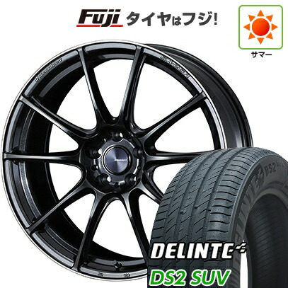 【新品国産車用5穴114.3】 夏タイヤ ホイール4本セット 235/55R20 デリンテ DS2 SUV(限定) WEDS ウェッズスポーツ SA-25R 8.5J 20インチ(送料無料)｜フジ スペシャルセレクション 120,100円