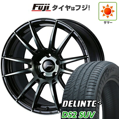 【新品国産車用5穴114.3】 夏タイヤ ホイール4本セット 225/55R18 デリンテ DS2 SUV(限定) WEDS ウェッズスポーツ SA-62R 8J 18インチ(送料無料)
