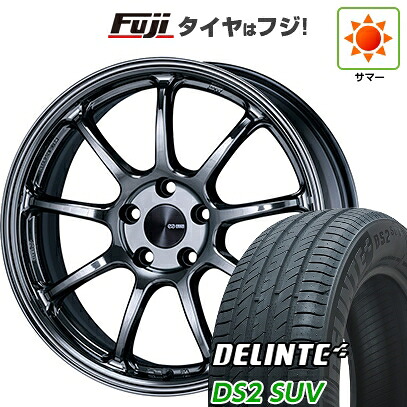 【新品国産車用5穴114.3】 夏タイヤ ホイール4本セット 225/55R18 デリンテ DS2 SUV(限定) ENKEI エンケイ PerformanceLine PF09 LIMITED EDITION 7.5J 18インチ(送料無料)