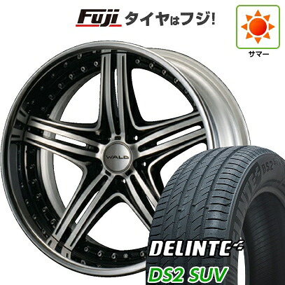 【新品国産車用5穴114.3】 夏タイヤ ホイール4本セット 255/45R20 デリンテ DS2 SUV(限定) WALD ヴァルド マホラ 3P M13-C 8.5J 20インチ(送料無料)