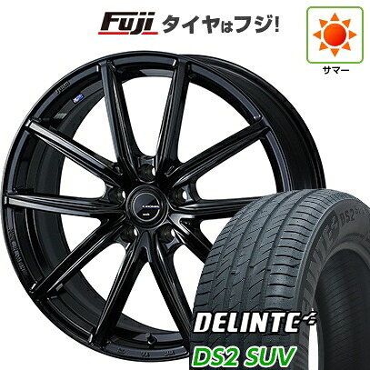 【新品国産車用5穴114.3】 夏タイヤ ホイール4本セット 235/55R20 デリンテ DS2 SUV(限定) WEDS ウェッズ レオニス NAVIA 08 8.5J 20インチ(送料無料) 104,450円