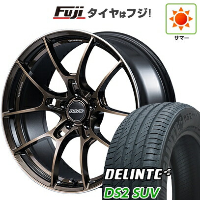【新品国産車用5穴114.3】 夏タイヤ ホイール4本セット 225/55R18 デリンテ DS2 SUV(限定) RAYS レイズ ボルクレーシング G025 SZ EDITION 8J 18インチ(送料無料)｜フジ スペシャルセレクション