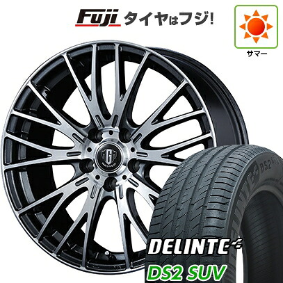 【新品国産車用5穴114.3】 夏タイヤ ホイール4本セット 235/50R18 デリンテ DS2 SUV(限定) コーセイ MZ-GROW VM25R 8J 18インチ(送料無料)｜フジ スペシャルセレクション 65,120円