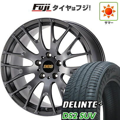 【新品国産車用5穴114.3】 夏タイヤ ホイール4本セット 235/55R20 デリンテ DS2 SUV(限定) BBS JAPAN RN 8.5J 20インチ(送料無料)｜フジ スペシャルセレクション