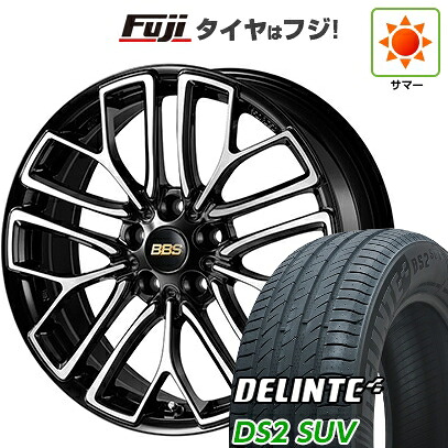 【新品国産車用5穴114.3】 夏タイヤ ホイール4本セット 225/55R18 デリンテ DS2 SUV(限定) BBS JAPAN RE-X 7.5J 18インチ(送料無料)｜フジ スペシャルセレクション