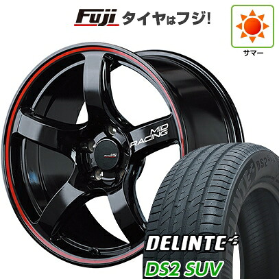 【新品国産車用5穴114.3】 夏タイヤ ホイール4本セット 225/55R18 デリンテ DS2 SUV(限定) MID WHEELS MID RACING R50 7.5J 18インチ(送料無料)