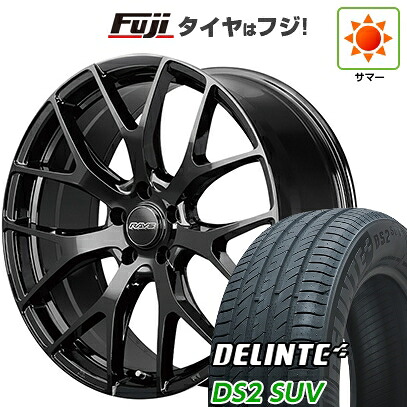 【新品国産車用5穴114.3】 夏タイヤ ホイール4本セット 235/55R20 デリンテ DS2 SUV(限定) RAYS レイズ SEASON SELECTION ホムラ RS 2X7FT 8.5J 20インチ(送料無料)｜フジ スペシャルセレクション 140,600円