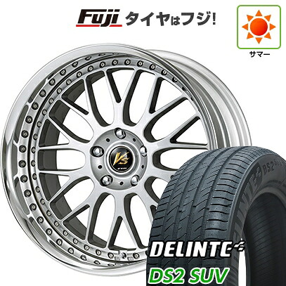【新品国産車用5穴114.3】 夏タイヤ ホイール4本セット 235/55R20 デリンテ DS2 SUV(限定) WORK ワーク VS VS-XX 8.5J 20インチ(送料無料)