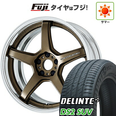 【新品国産車用5穴114.3】 夏タイヤ ホイール4本セット 225/55R18 デリンテ DS2 SUV(限定) WORK ワーク エモーション T5R 2P 8J 18インチ(送料無料)｜フジ スペシャルセレクション