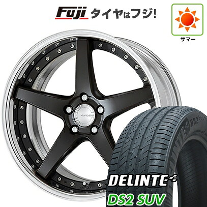【新品国産車用5穴114.3】 夏タイヤ ホイール4本セット 235/55R20 デリンテ DS2 SUV(限定) WORK ワーク グノーシスCV CVF 8.5J 20インチ(送料無料)|フジ スペシャルセレクション