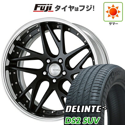 【新品国産車用5穴114.3】 夏タイヤ ホイール4本セット 235/55R20 デリンテ DS2 SUV(限定) WORK ワーク グノーシスCV CVX 8.5J 20インチ(送料無料)|フジ スペシャルセレクション
