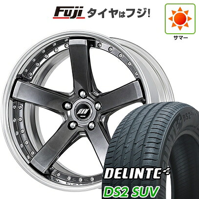 【新品国産車用5穴114.3】 夏タイヤ ホイール4本セット 255/45R20 デリンテ DS2 SUV(限定) WORK ワーク バックレーベルジースト BST-2 8.5J 20インチ(送料無料)