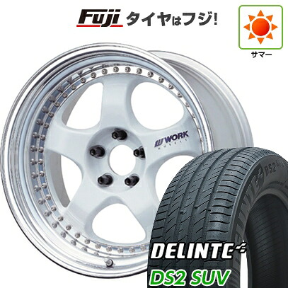 【新品国産車用5穴114.3】 夏タイヤ ホイール4本セット 225/55R18 デリンテ DS2 SUV(限定) WORK ワーク マイスター S1 3P 7.5J 18インチ(送料無料)