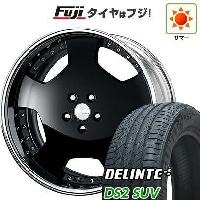 【新品国産車用5穴114.3】 夏タイヤ ホイール4本セット 225/55R18 デリンテ DS2 SUV(限定) WORK ワーク ランベック LDZ 7.5J 18インチ(送料無料)