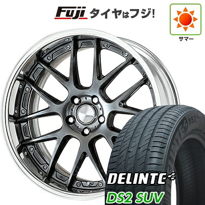 【新品国産車用5穴114.3】 夏タイヤ ホイール4本セット 235/55R20 デリンテ DS2 SUV(限定) WORK ワーク ランベック LM7 8J 20インチ(送料無料)