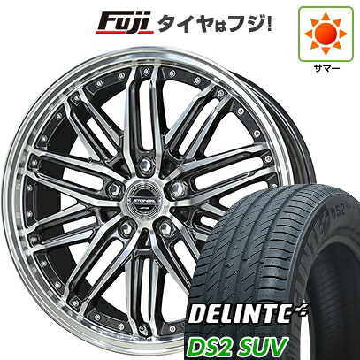 【新品国産車用5穴114.3】 夏タイヤ ホイール4本セット 225/55R18 デリンテ DS2 SUV(限定) 共豊 シュタイナー EMX 7.5J 18インチ(送料無料)