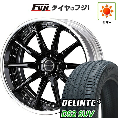 【新品国産車用5穴114.3】 夏タイヤ ホイール4本セット 225/60R18 デリンテ DS2 SUV(限定) WEDS ウェッズ マーベリック 1410S 8J 18インチ(送料無料)|フジ スペシャルセレクション