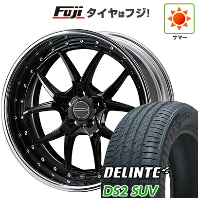 【新品国産車用5穴114.3】 夏タイヤ ホイール4本セット 225/60R18 デリンテ DS2 SUV(限定) WEDS ウェッズ マーベリック 1705S 7.5J 18インチ(送料無料)|フジ スペシャルセレクション