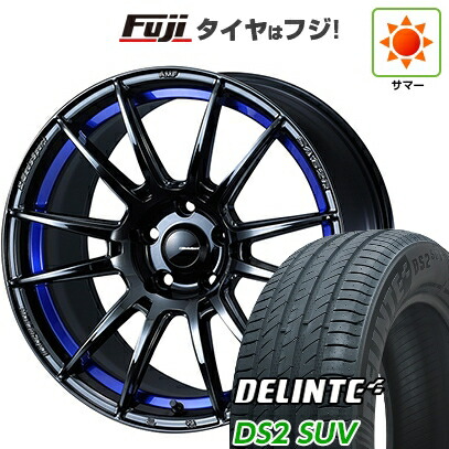 【新品国産車用5穴114.3】 夏タイヤ ホイール4本セット 235/50R18 デリンテ DS2 SUV(限定) WEDS ウェッズスポーツ SA-62R【限定】 8J 18インチ(送料無料)