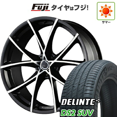 【新品国産車用5穴114.3】 夏タイヤ ホイール4本セット 225/55R18 デリンテ DS2 SUV(限定) エムズスピード ジュリア フルスロットル 7.5J 18インチ(送料無料)