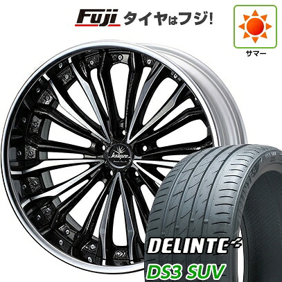 【新品国産車用5穴114.3】 夏タイヤ ホイール4本セット 265/35R22 デリンテ DS3 SUV(限定) WEDS ウェッズ クレンツェ フェルゼン 9J 22インチ(送料無料) 256,095円
