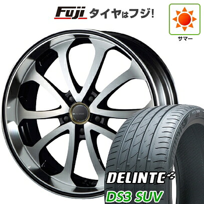 【新品国産車用5穴114.3】 夏タイヤ ホイール4本セット 265/35R22 デリンテ DS3 SUV(限定) エムズスピード ジュノウ バベル 9J 22インチ(送料無料)｜フジ スペシャルセレクション