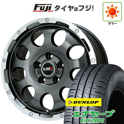 【新品国産車用5穴114.3】 夏タイヤ ホイール4本セット 205/60R16 ダンロップ エナセーブ EC204 レアマイスター LMG CS-9 ガンメタリムポリッシュ 6.5J 16インチ(送料無料)