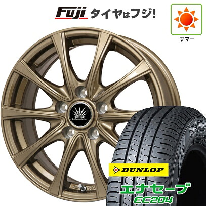 【新品】セレナ 夏タイヤ ホイール4本セット 195/65R15 ダンロップ エナセーブ EC204 プレミックス アマルフィV Jr(ブロンズ) 6J 15インチ(送料無料)｜フジ スペシャルセレクション