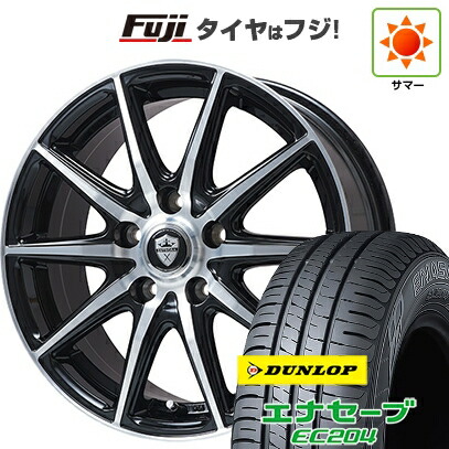 【新品】セレナ 夏タイヤ ホイール4本セット 195/65R15 ダンロップ エナセーブ EC204 エルベ エステローザ EST-10S ブラックポリッシュ 6J 15インチ(送料無料)