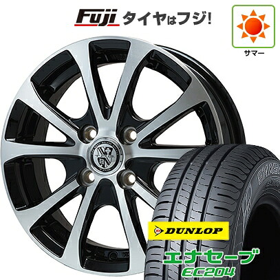 【新品】ライズ/ロッキー（ハイブリッド） 夏タイヤ ホイール4本セット 195/65R16 ダンロップ エナセーブ EC204 ビッグウエイ TRG-バーン XPII 6J 16インチ(送料無料)