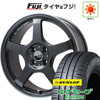 【新品国産車用5穴114.3】 夏タイヤ ホイール4本セット 215/60R17 ダンロップ エナセーブ EC204 レアマイスター LMスポーツ LM-05R(ガンメタ/リムポリッシュ) 7J 17インチ(送料無料)｜フジ スペシャルセレクション