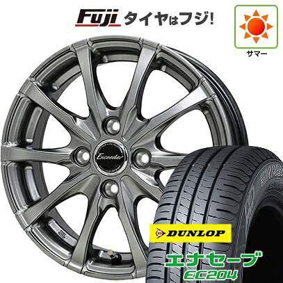 【新品】ライズ/ロッキー（ハイブリッド） 夏タイヤ ホイール4本セット 195/60R17 ダンロップ エナセーブ EC204 ホットスタッフ エクシーダー E08 6J 17インチ(送料無料)
