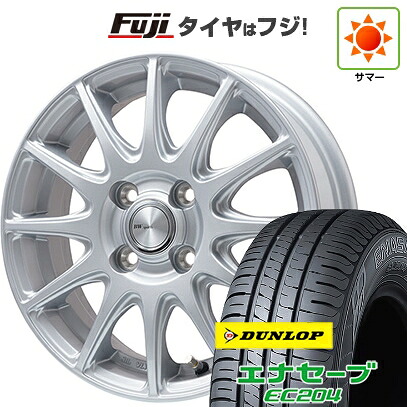 【新品】ライズ/ロッキー（ハイブリッド） 夏タイヤ ホイール4本セット 195/65R16 ダンロップ エナセーブ EC204 ビッグウエイ BWスポーツ S-120 メタルシルバー 6J 16インチ(送料無料)