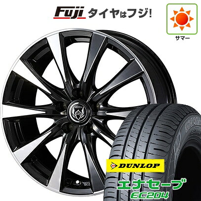 【新品】フリード 5穴/114 夏タイヤ ホイール4本セット 195/55R16 ダンロップ エナセーブ EC204 WEDS ウェッズ ライツレー DI 6.5J 16インチ(送料無料)｜フジ スペシャルセレクション