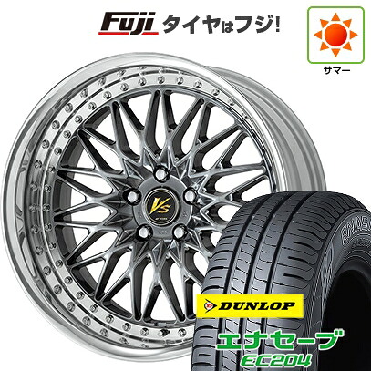 【新品国産車用5穴114.3】 夏タイヤ ホイール4本セット 215/60R17 ダンロップ エナセーブ EC204 WORK ワーク VS VS-XV 7J 17インチ(送料無料)